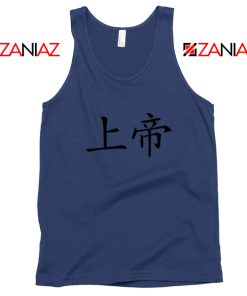 God Chinese Symbol Navy Blue Tank Top