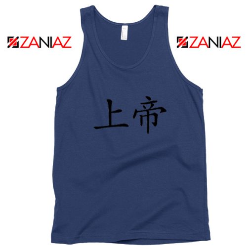 God Chinese Symbol Navy Blue Tank Top