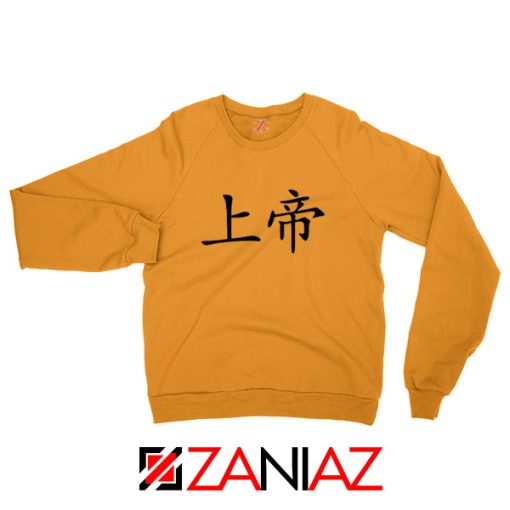 God Chinese Symbol Orange Sweatshirt