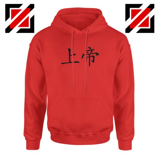 God Chinese Symbol Red Hoodie