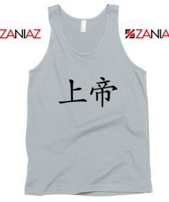 God Chinese Symbol Sport Grey Tank Top