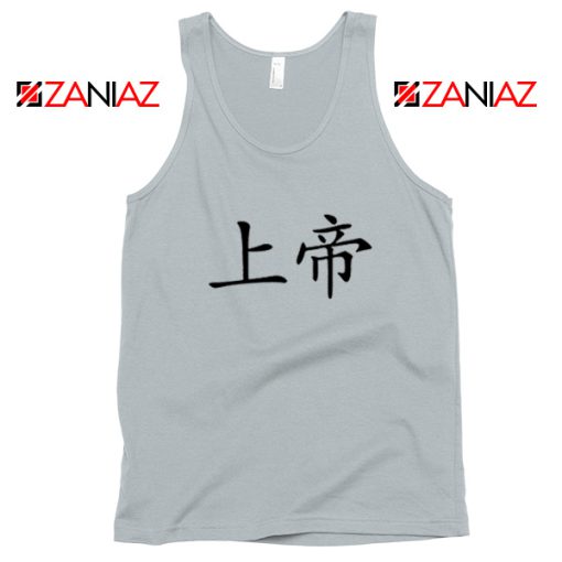 God Chinese Symbol Sport Grey Tank Top