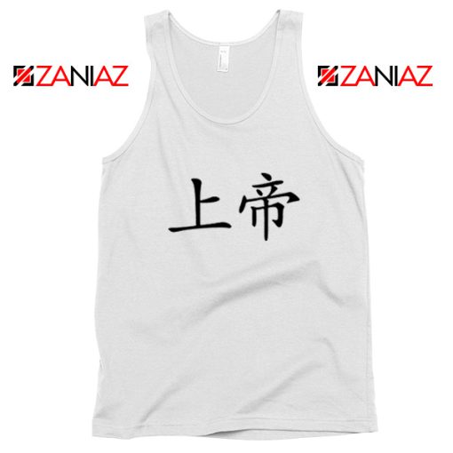 God Chinese Symbol Tank Top