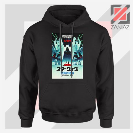 The Empire Strike Back 40th Hoodie