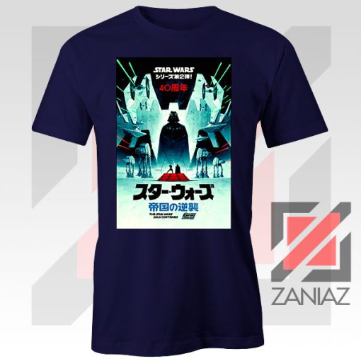 The Empire Strike Back 40th Navy Blue Tshirt