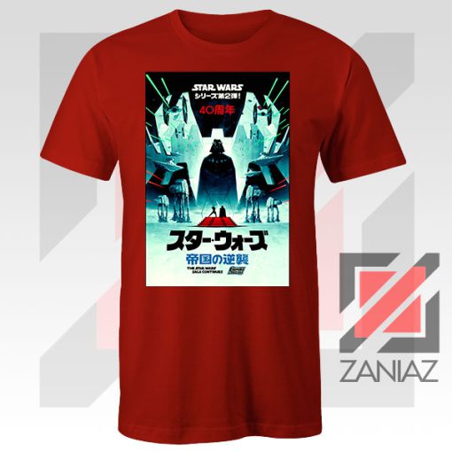 The Empire Strike Back 40th Red Tshirt