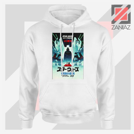 The Empire Strike Back 40th White Hoodie