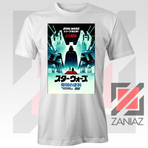 The Empire Strike Back 40th White Tshirt