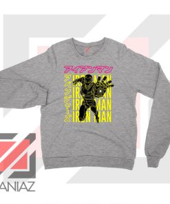 Iron Man Designs Anime Sport Grey Sweatshirt