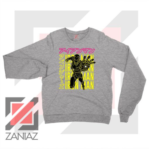 Iron Man Designs Anime Sport Grey Sweatshirt