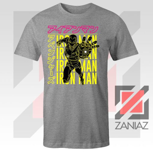 Iron Man Designs Anime Sport Grey Tshirt