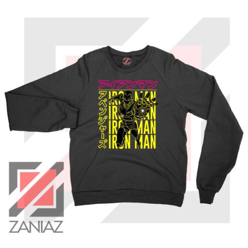 Iron Man Designs Anime Sweatshirt