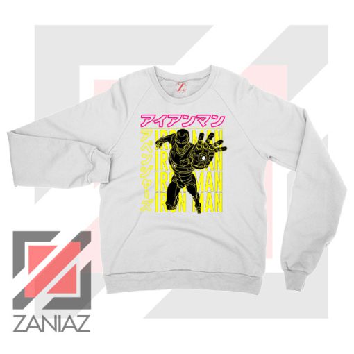 Iron Man Designs Anime White Sweatshirt