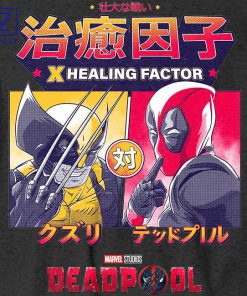 X-Healing Hilarity Deadpool x Wolverine Sweatshirt 2